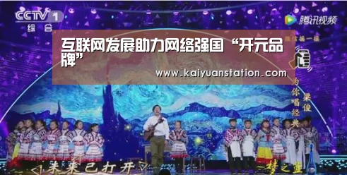 开元聚合